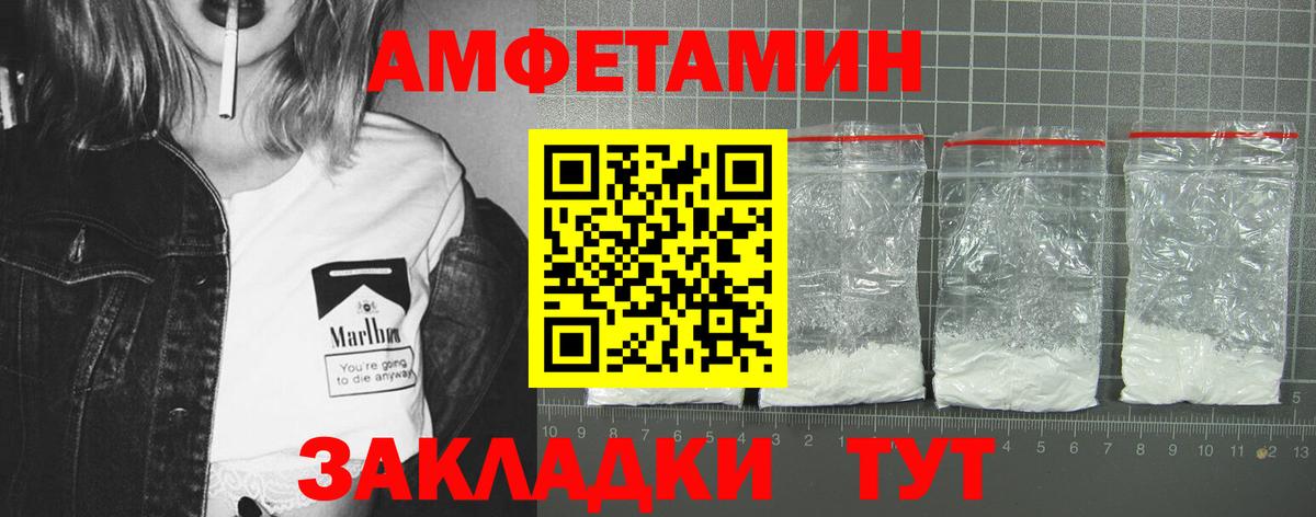 Ивантеевка  АМФ Розовый  АМФ  Вход с VPN 