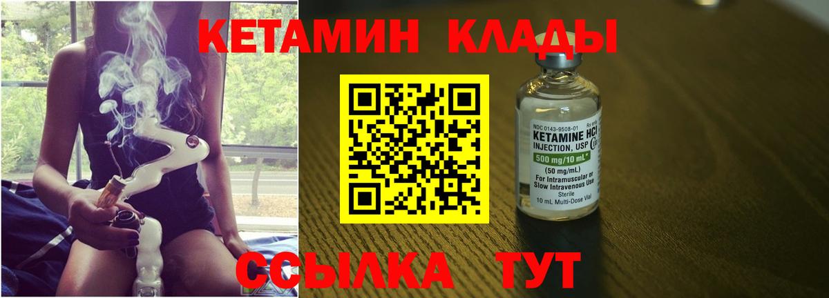 Меф МЯУ МЯУ   Гашиш  ГАШИШ  Вход с VPN  НБОМе  Ивантеевка  ТГК  Как найти наркотики? 