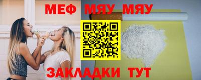 мет Ипатово