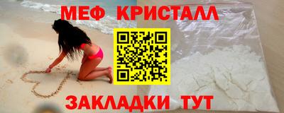 гидра Бийск