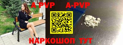 гидра Бийск
