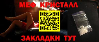 гидра Бийск