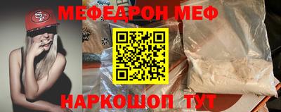 гидра Бийск
