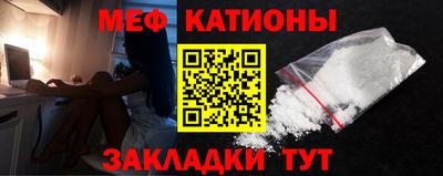 гидра Бийск