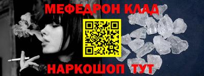гашиш Беслан