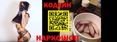 гидра Бийск