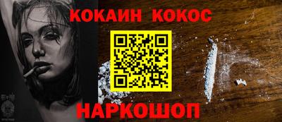 гашиш Беслан