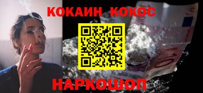 гашиш Беслан