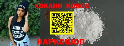 гашиш Беслан