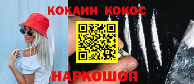 гидра Бийск
