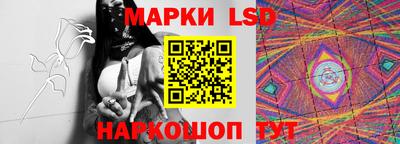 гашиш Беслан
