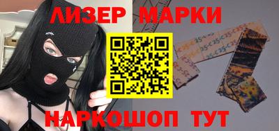 бутират Берёзовский