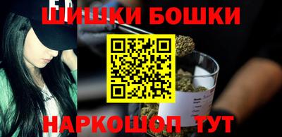 гидра Бийск