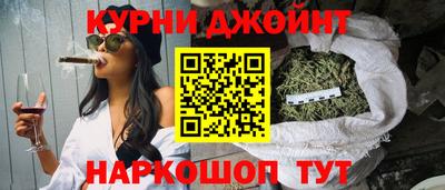 гидра Бийск