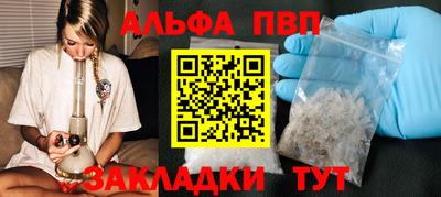 гидра Бийск
