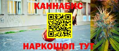 гидра Бийск