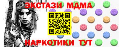 гашиш Беслан