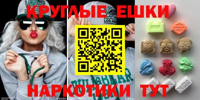 гашиш Беслан
