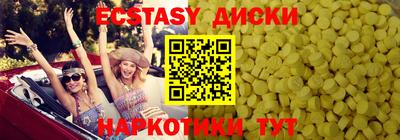 гашиш Беслан