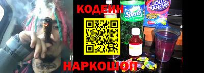 гашиш Беслан