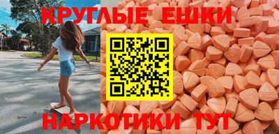 бутират Берёзовский