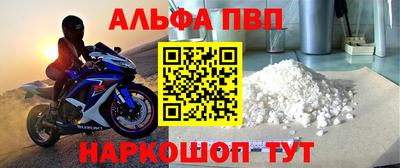 бутират Берёзовский