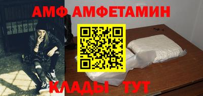 бутират Берёзовский