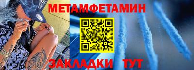 бутират Берёзовский