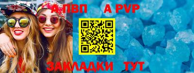 гашиш Беслан