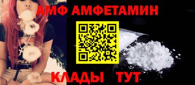 гидра Бийск
