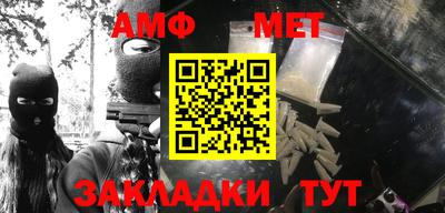гидра Бийск