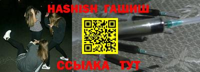 бутират Берёзовский