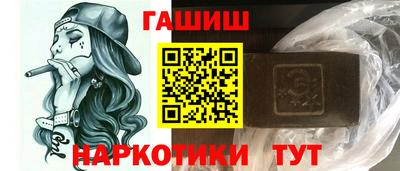 бутират Берёзовский