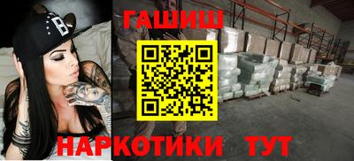 гашиш Беслан