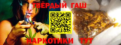 гидра Бийск