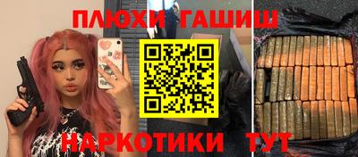 бутират Берёзовский