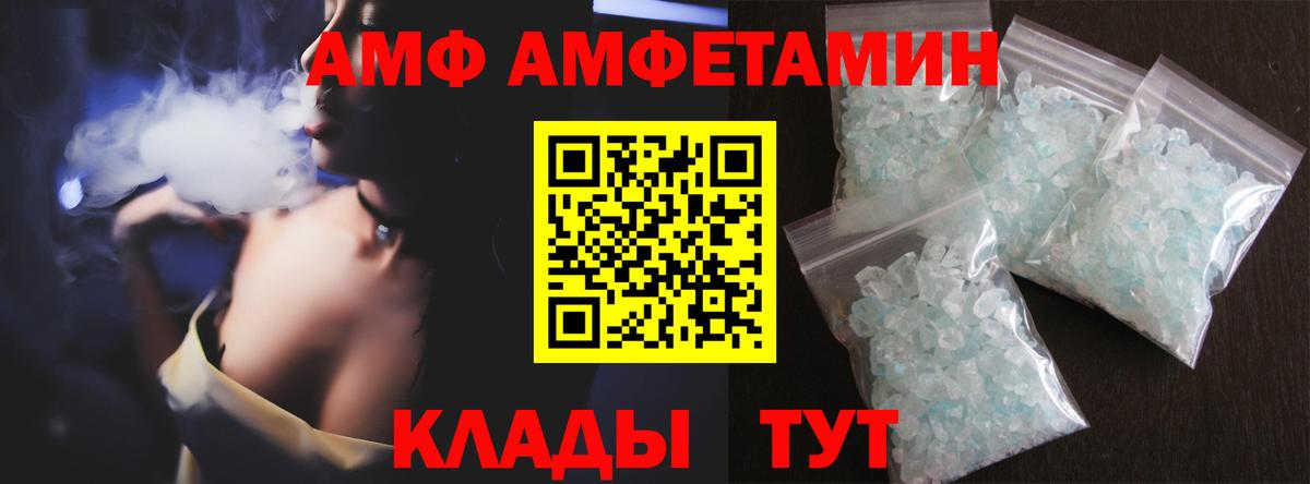 Ивантеевка  Метамфетамин кристалл  Вход с VPN 