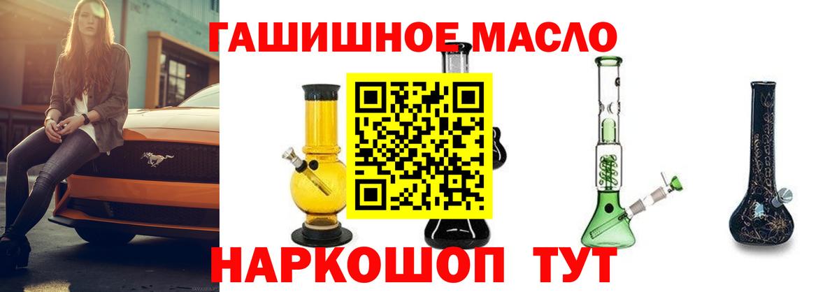 Дистиллят ТГК вейп с тгк Ивантеевка