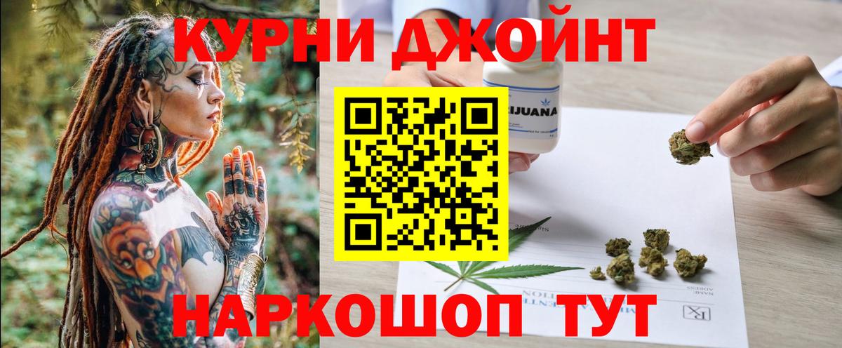 Канабис White Widow Ивантеевка