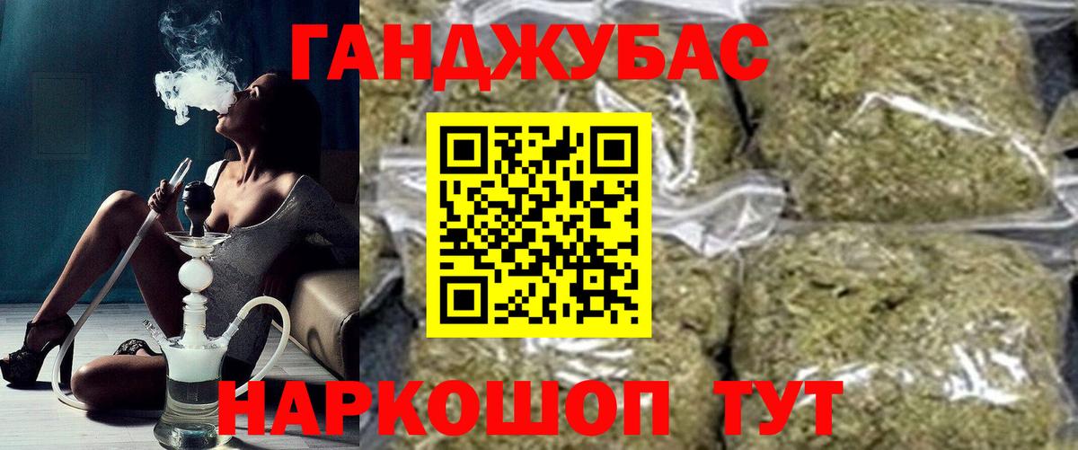 Ивантеевка  Бошки марихуана семена  Конопля VHQ  Вход с VPN  Конопля MAZAR 